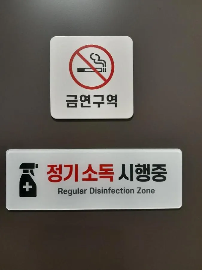 Songdo Halla Westernpark-Seaviewroom Hotel-바다전망 インチョン広域市 ホテル