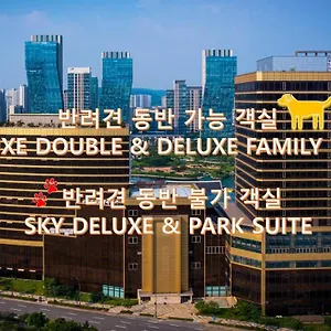 Songdo Park Hotel
