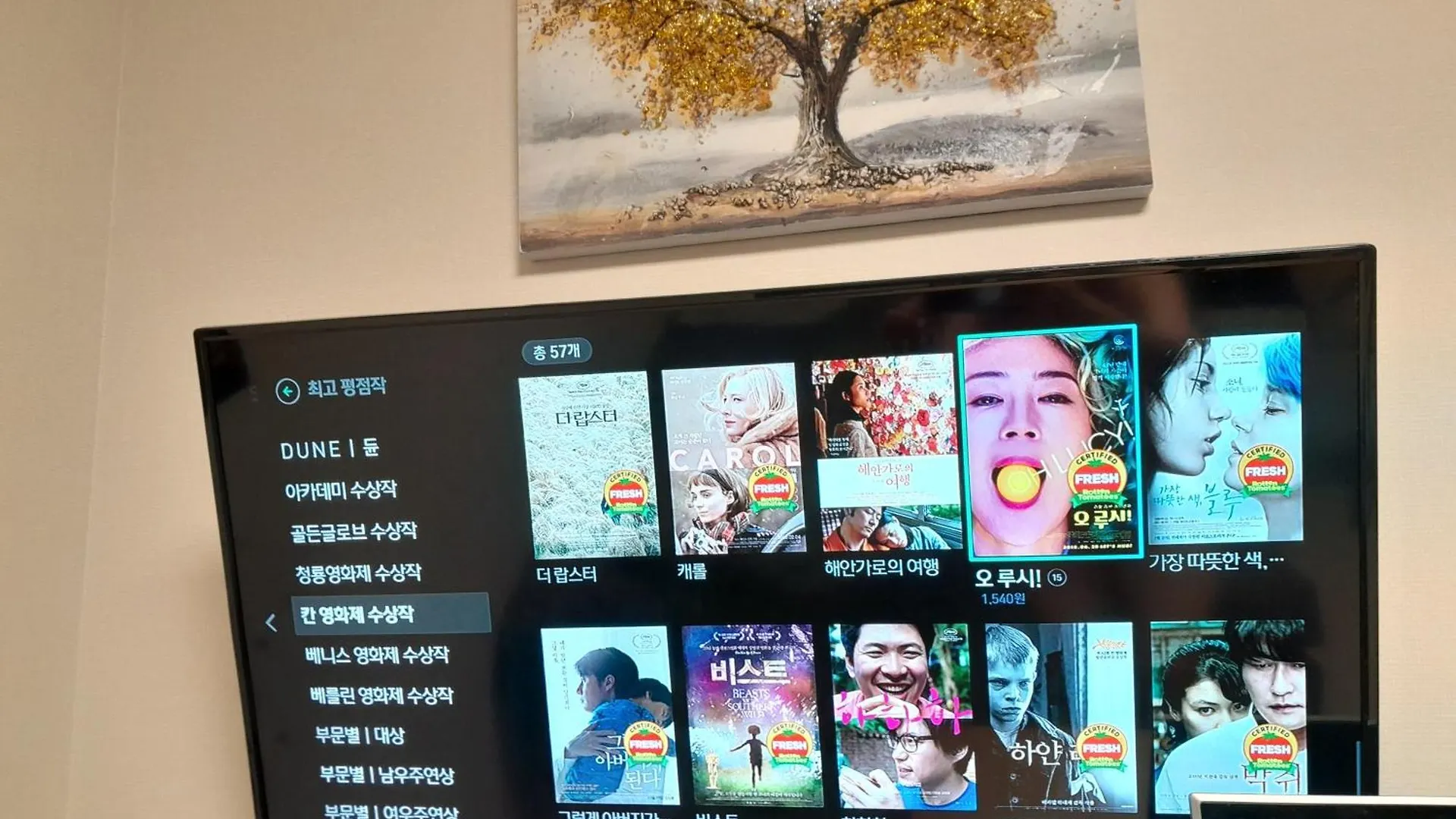 Hotel Songdo Halla Westernpark-Seaviewroom Hotel-바다전망 Incheon